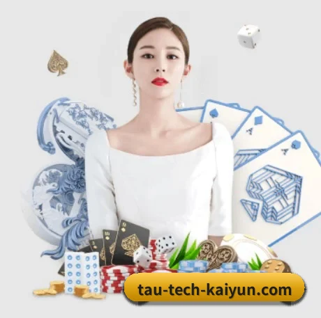 我们在做什么 - Kaiyun APP
